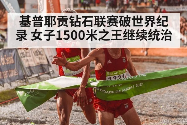 athlete crossing finish line